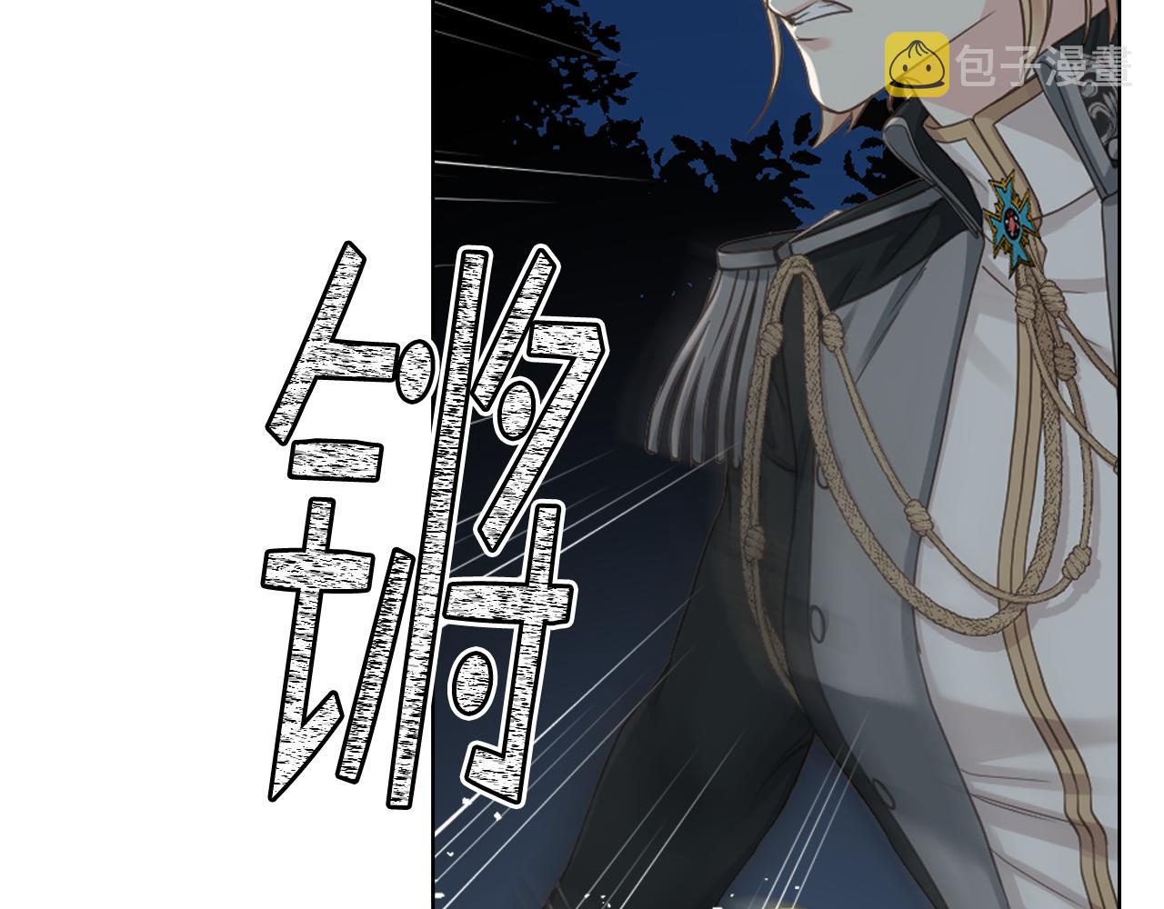 第62话 与肯尼斯汇合1