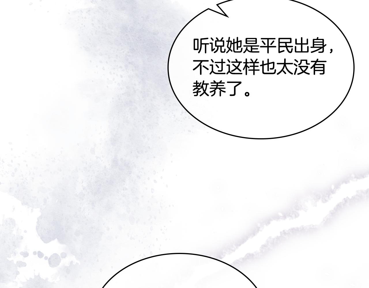 第74话 亮相社交圈122