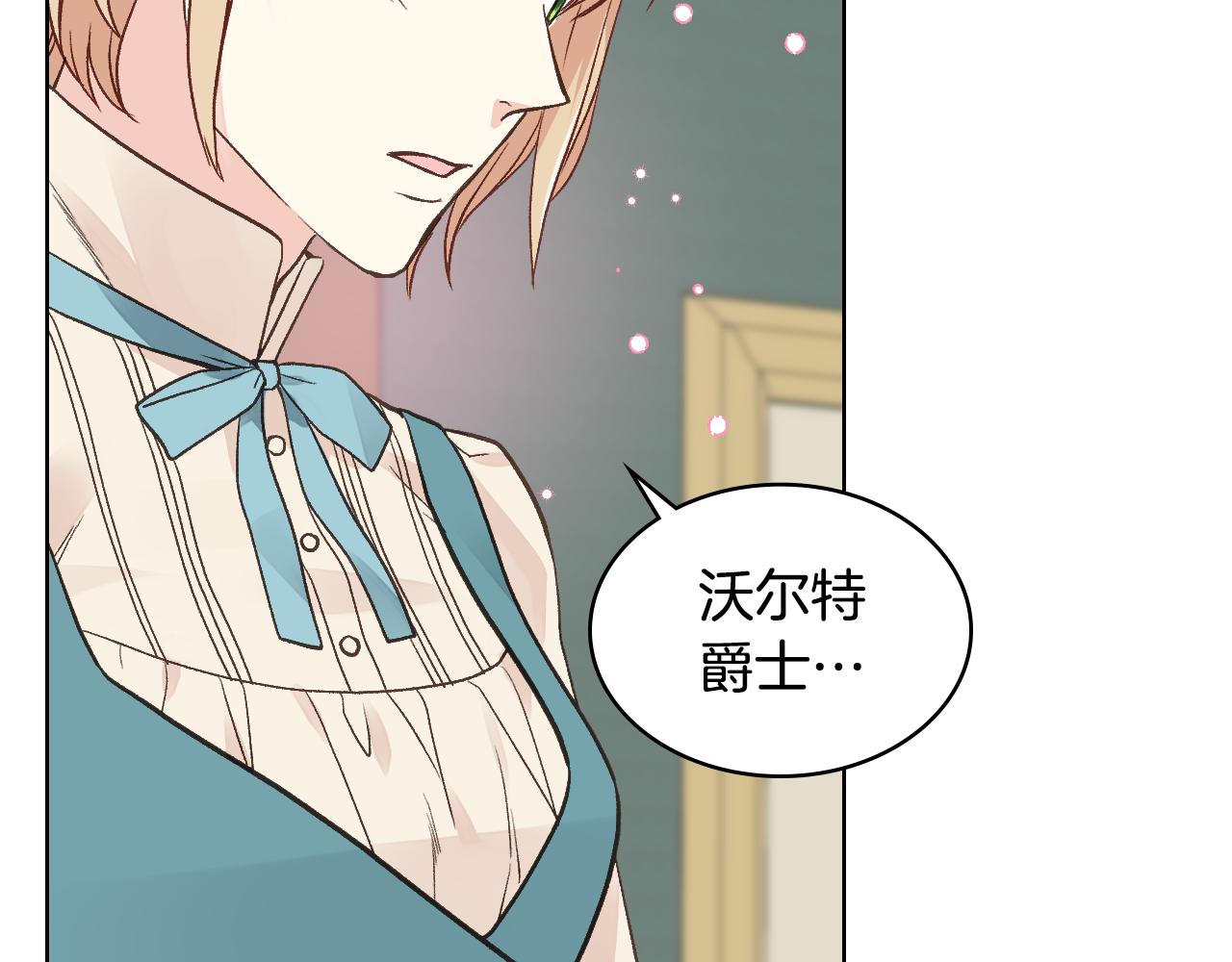 第30话 爵士回都104