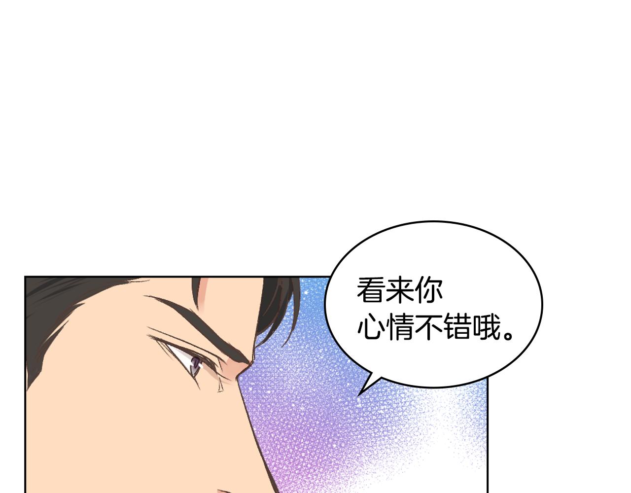 第27话 爲你疗伤92