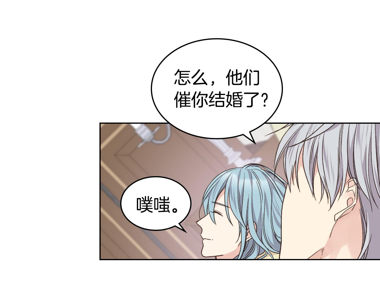 第32话 如此亲密34
