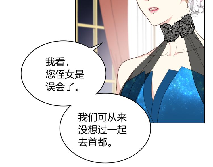 第23话 她来了83