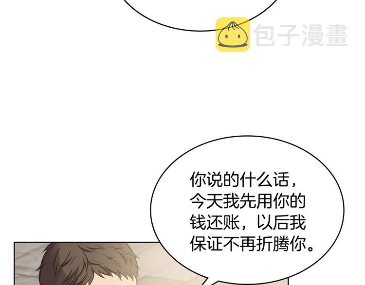 第6话 榨乾弟弟30