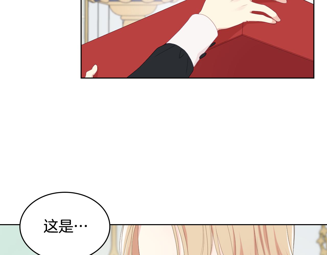 第69话 自我束缚29