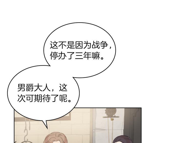第3话 特殊待遇126