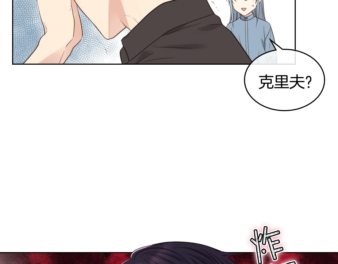 第41话 前来接驾18