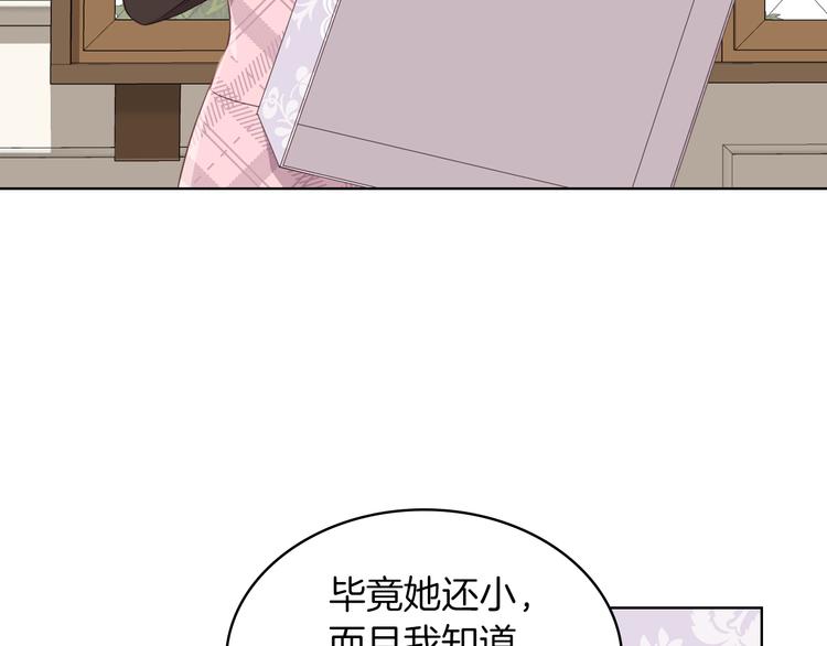 第15话 守护姐姐96