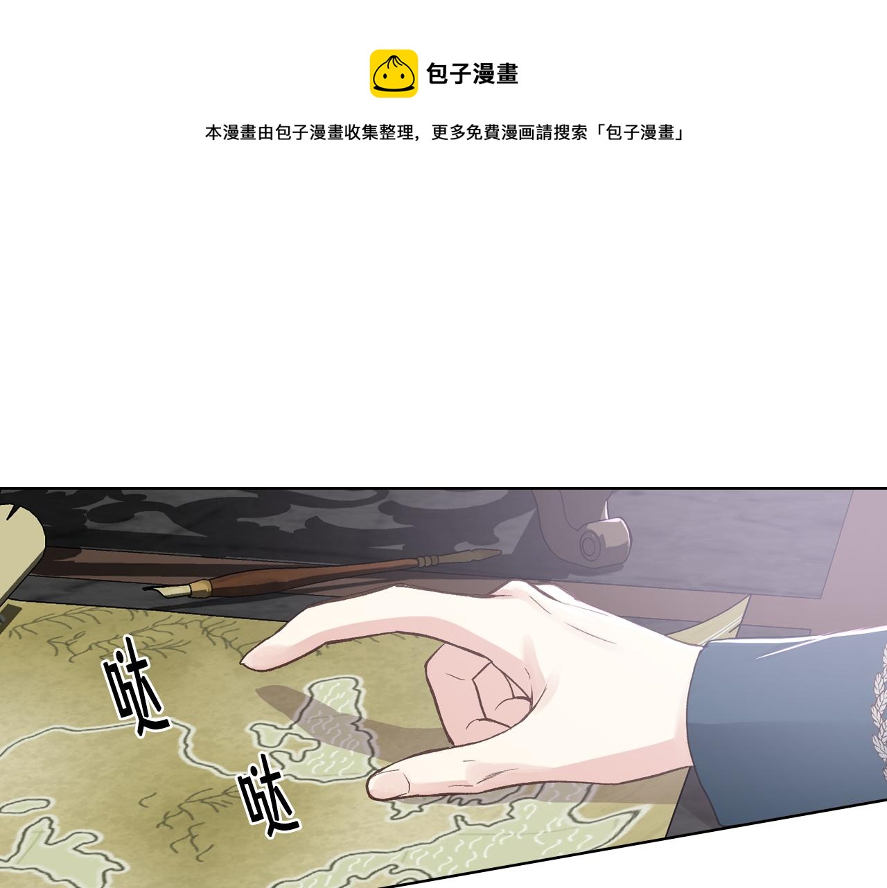 第55话 啓程10