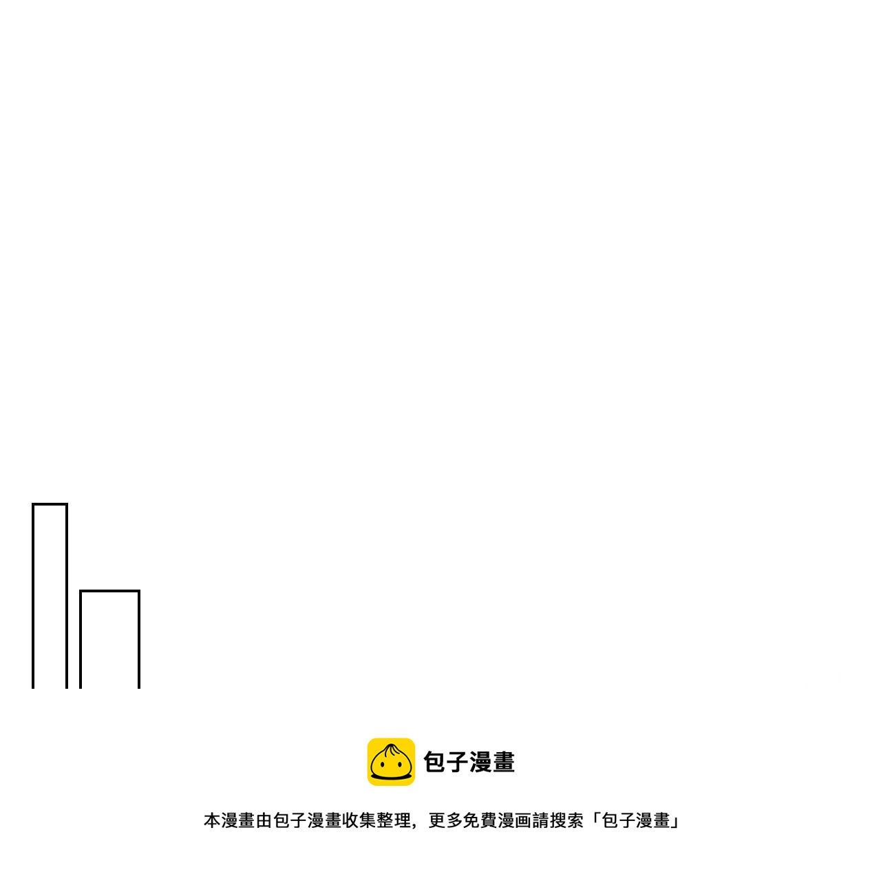 第54话 利用戴尔54