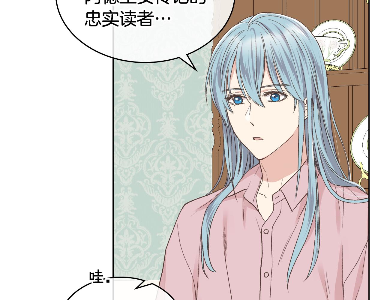 第35话 又一个夥计116