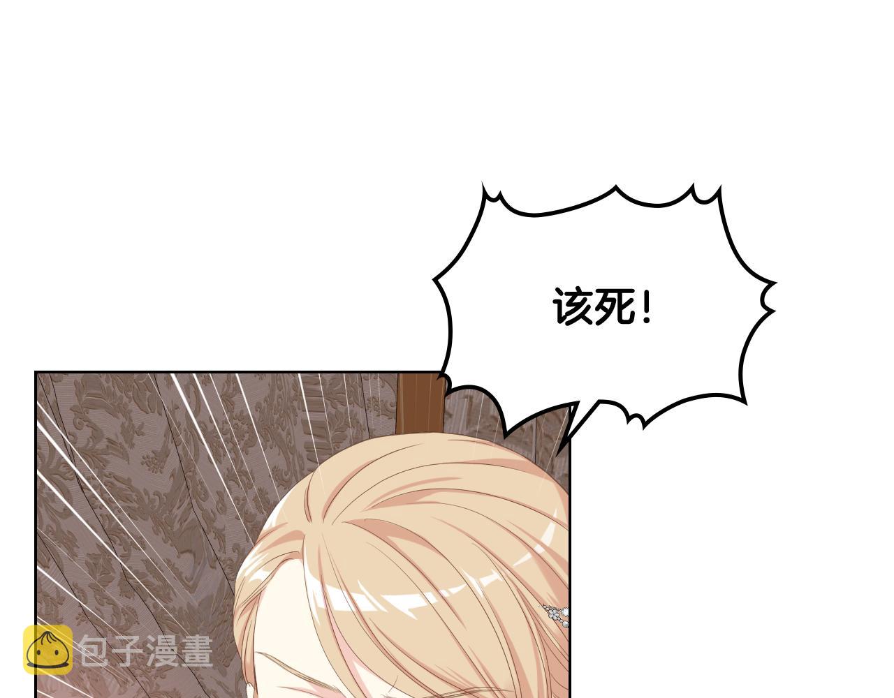 第72话 姐弟相逢76