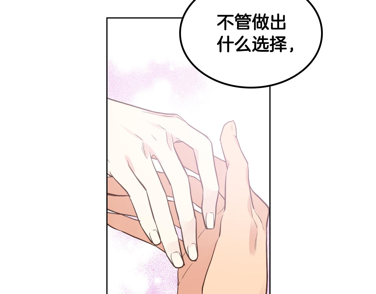 第30话 爵士回都92