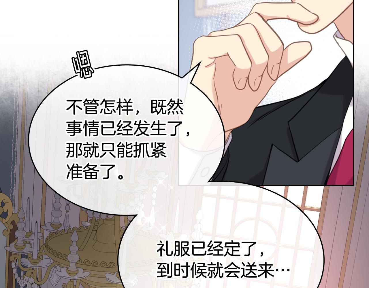 第73话 心有灵犀36