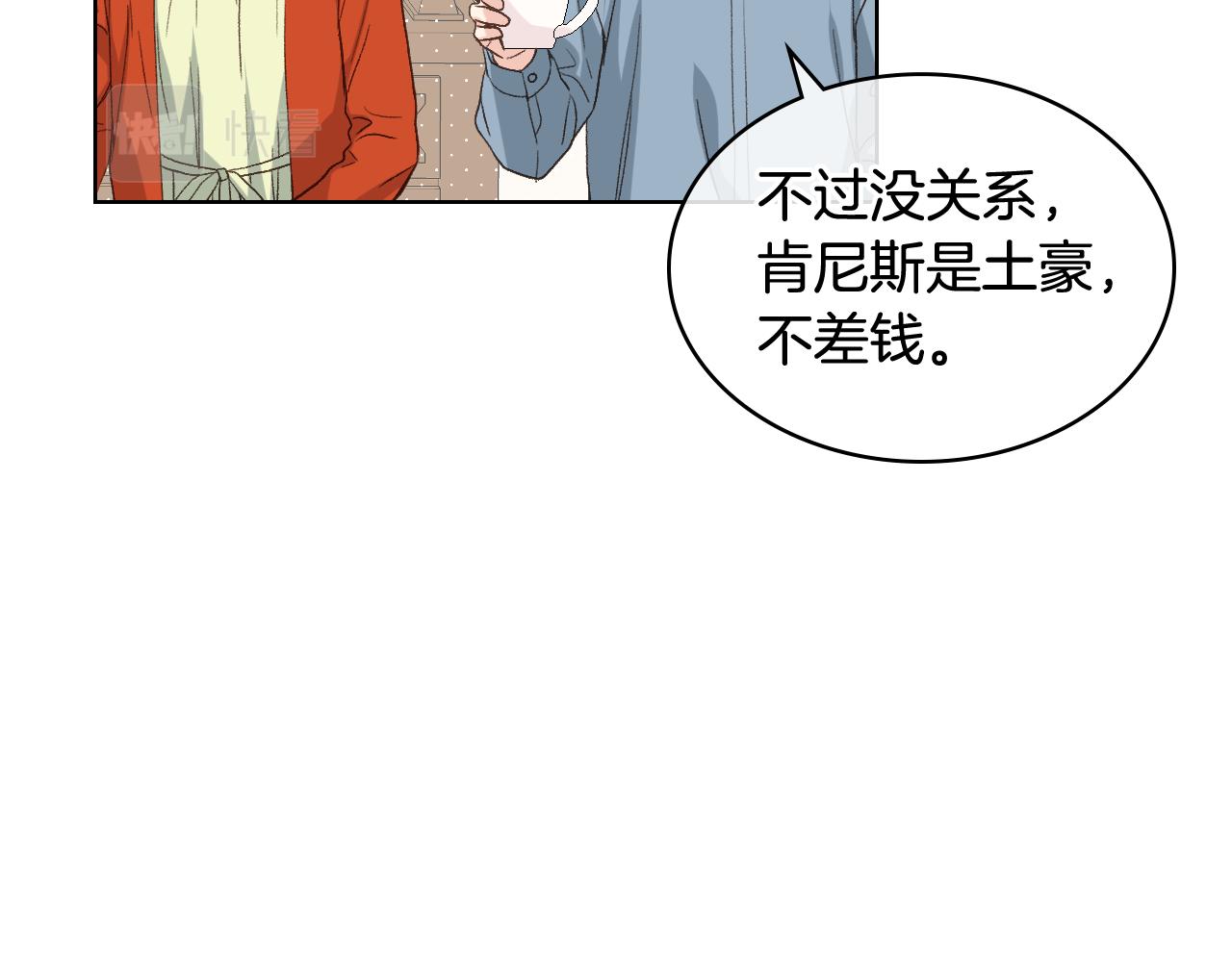 第38话 回忆过去102