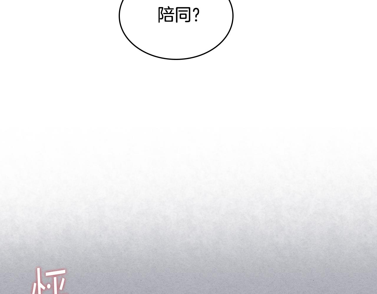 第73话 心有灵犀40