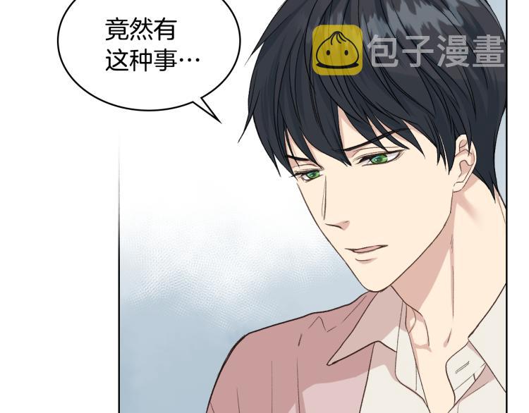 第22话 付费搭档1