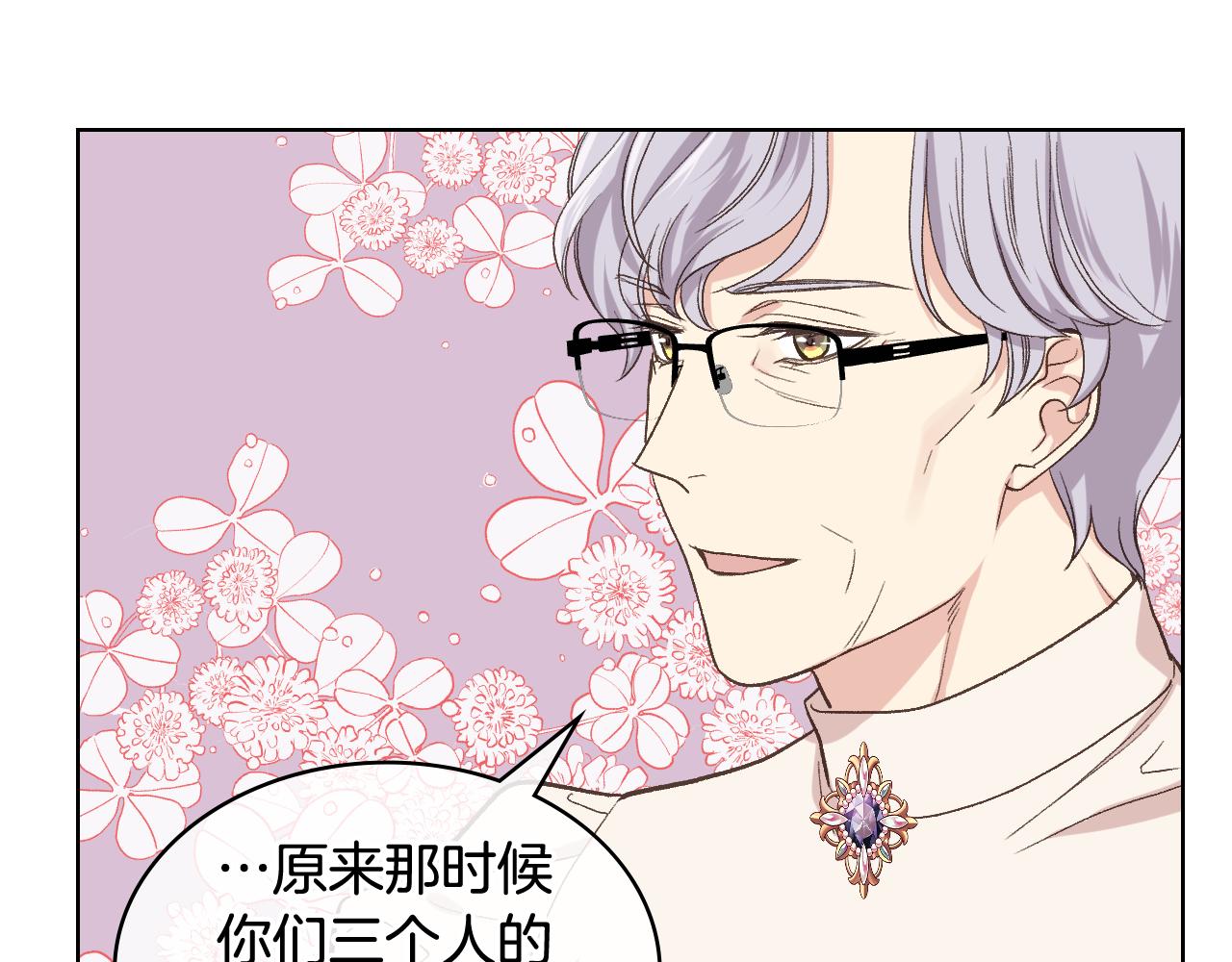 第38话 回忆过去107
