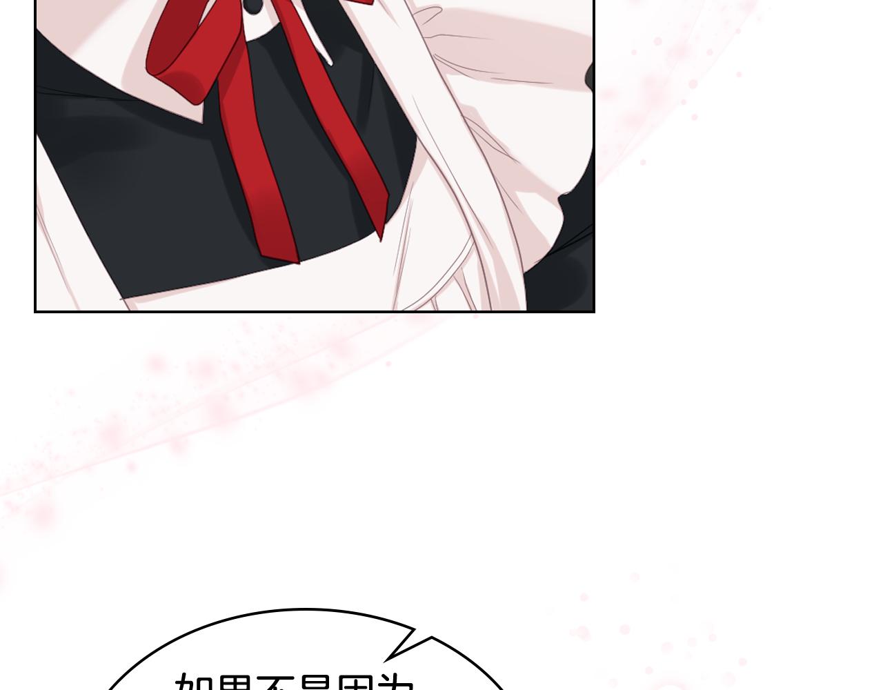 第70话 成爲继承者79