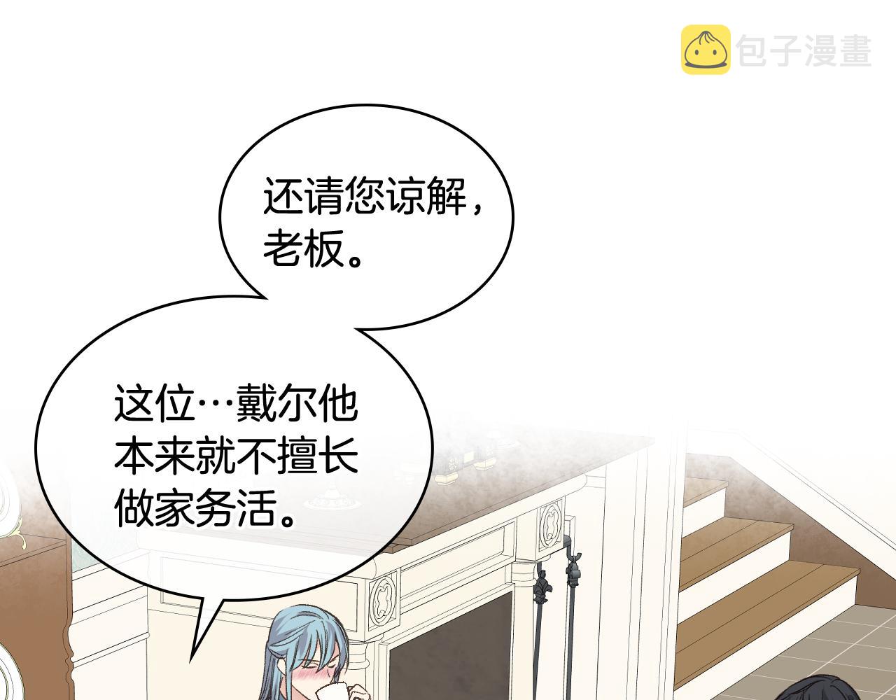 第38话 回忆过去55