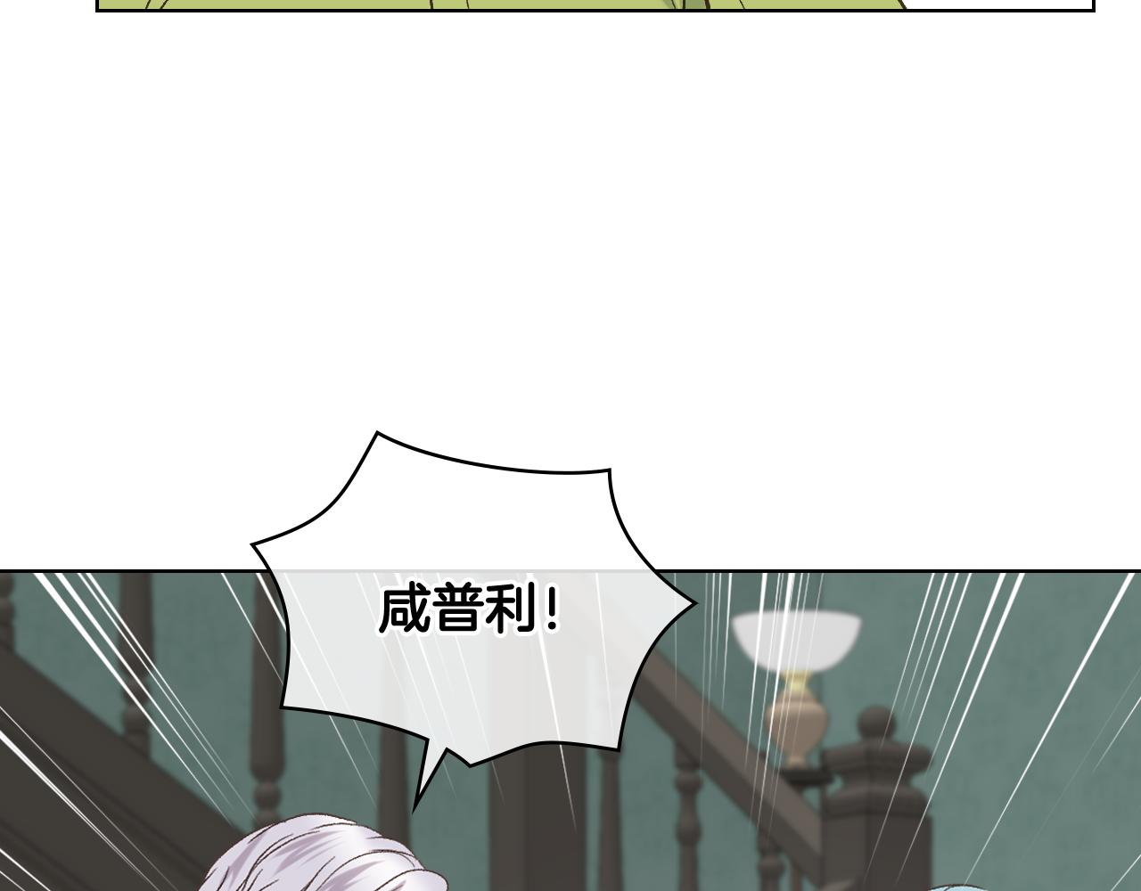 第39话 求救！21