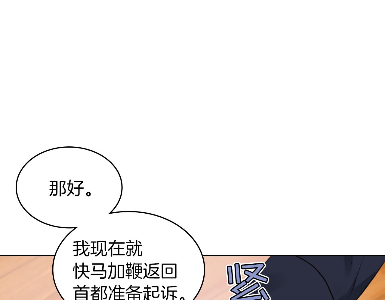 第30话 爵士回都26