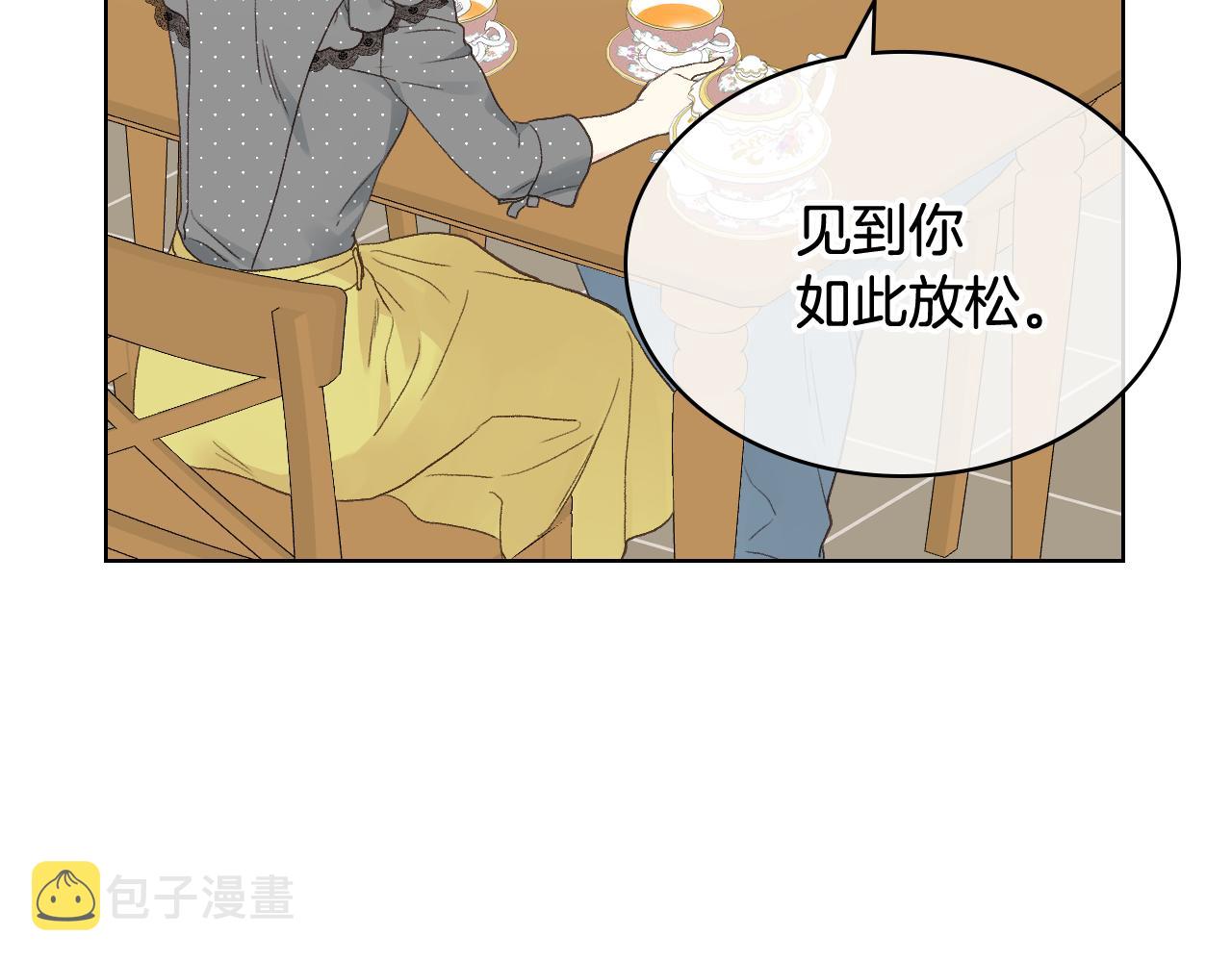 第35话 又一个夥计93