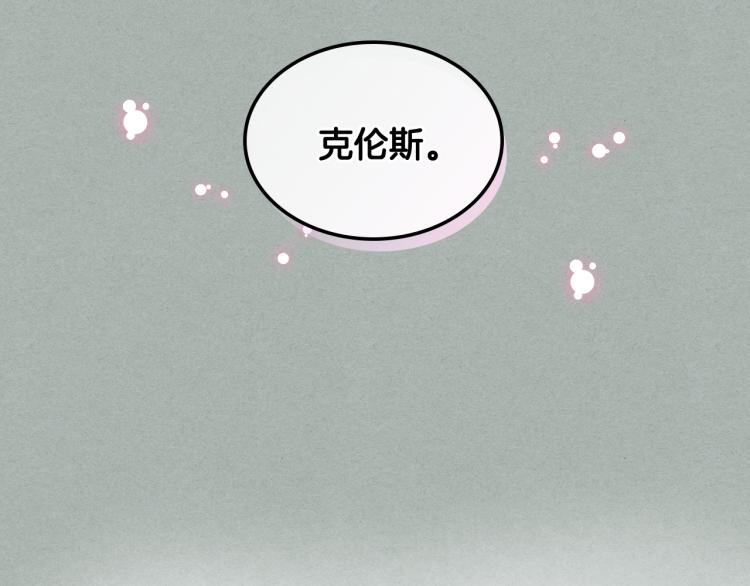第26话 黑骑士11