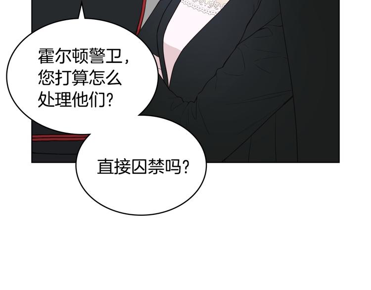 第14话 警告132