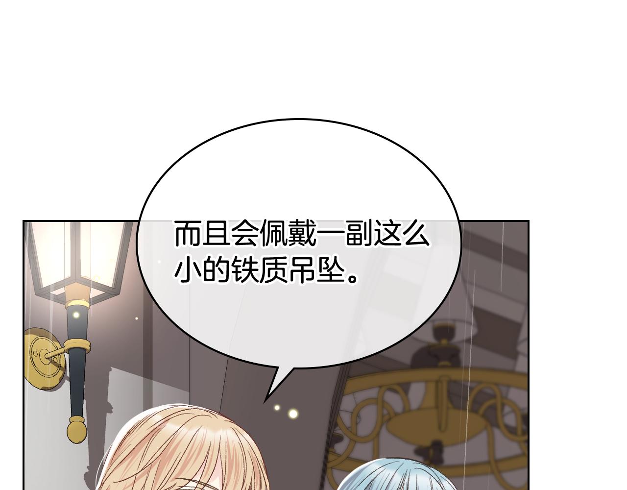 第37话 自责83