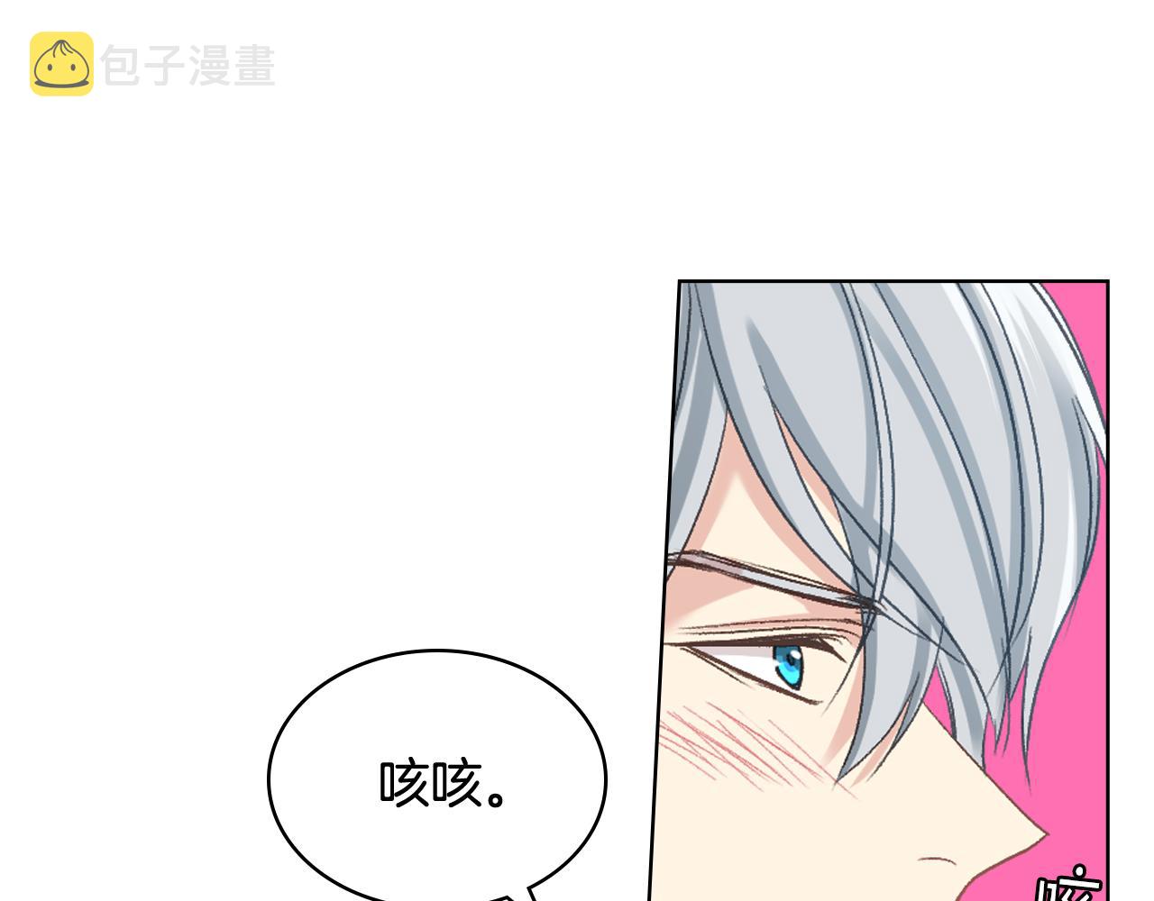 第66话 母体现身（1）83
