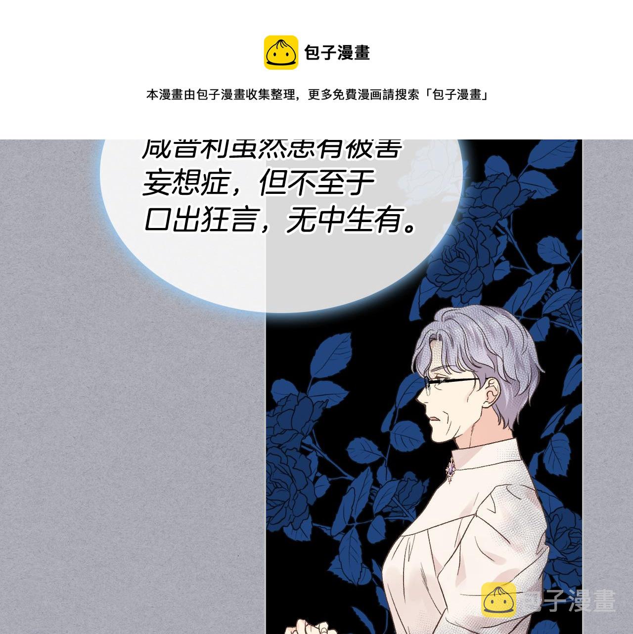 第36话 去药店103