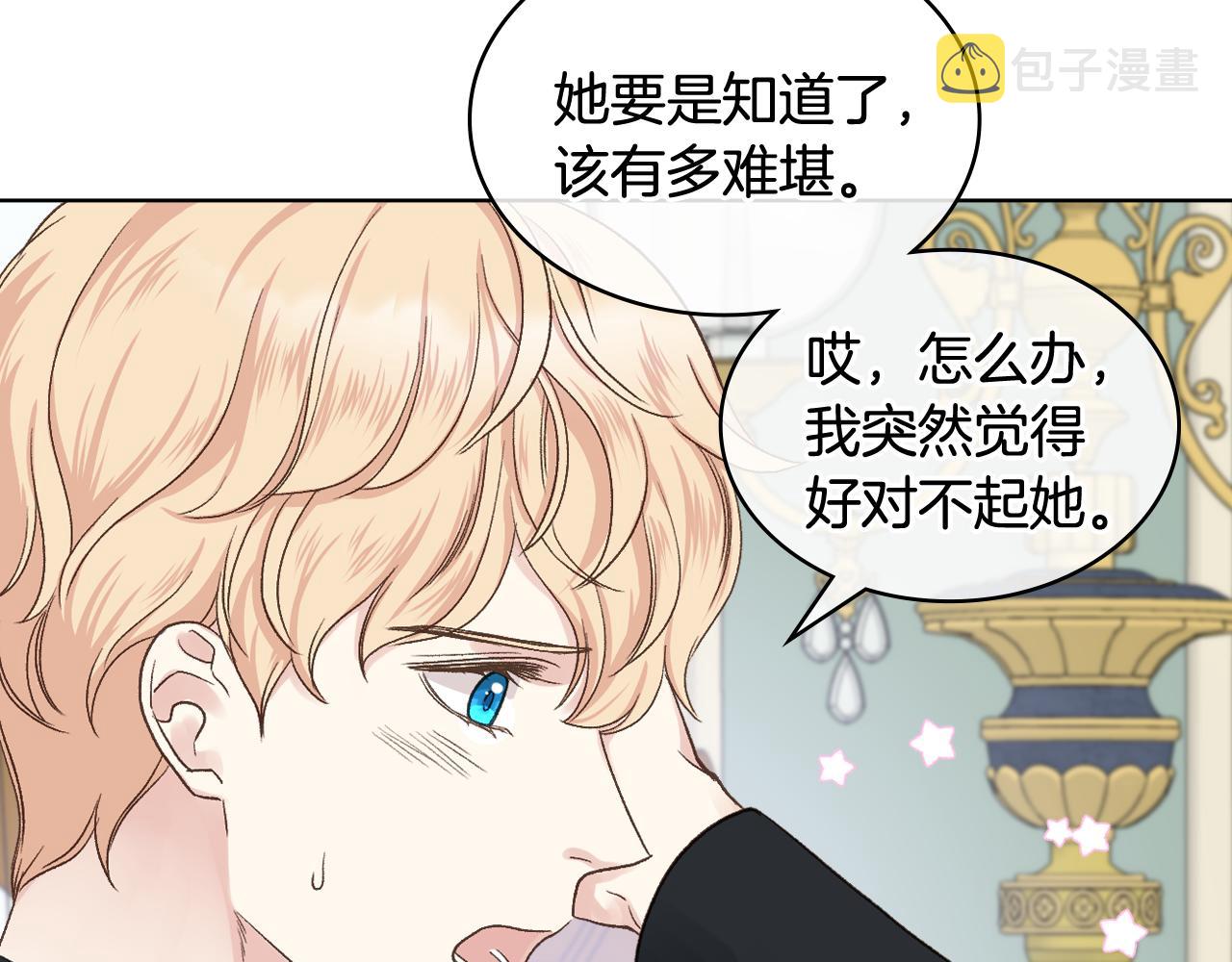 第42话 该我了65