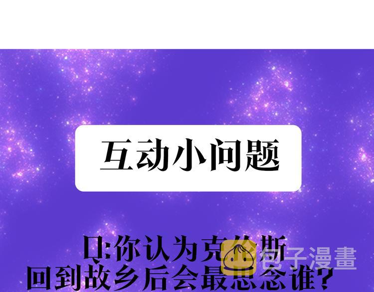 第2话 回家的路149