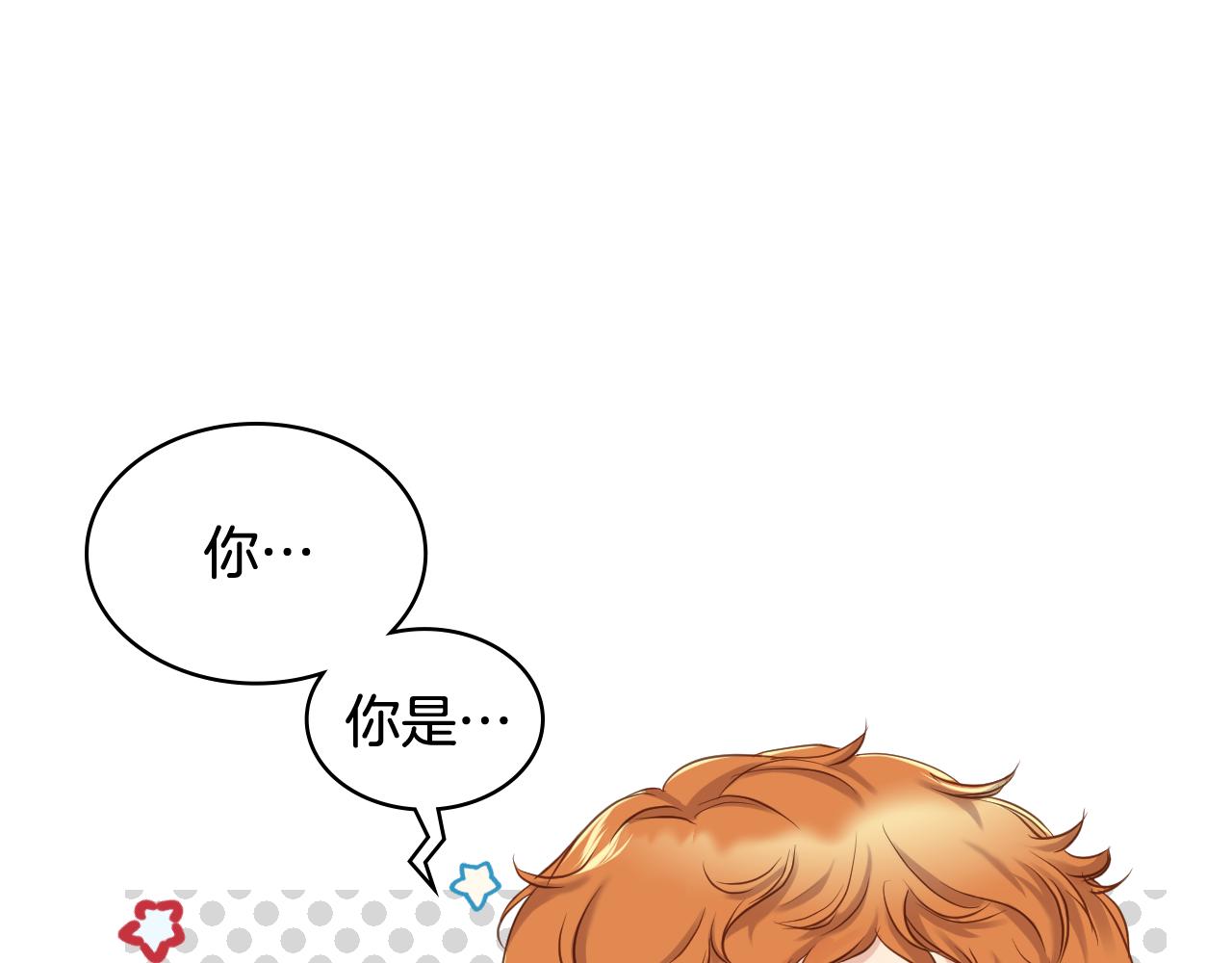 第59话 接近目的地4