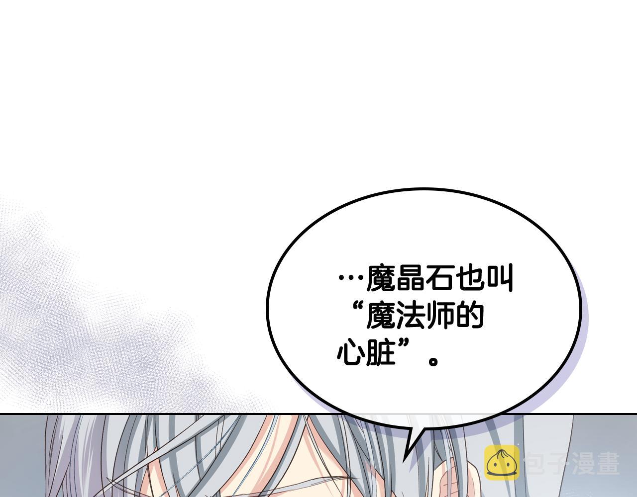 第65话 三个小可爱70