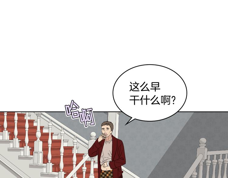 第13话 自作自受4