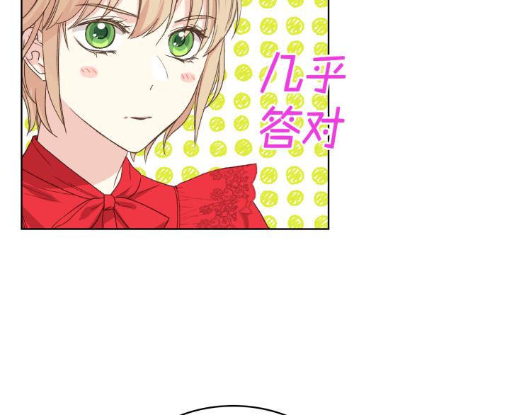 第25话 朋友95