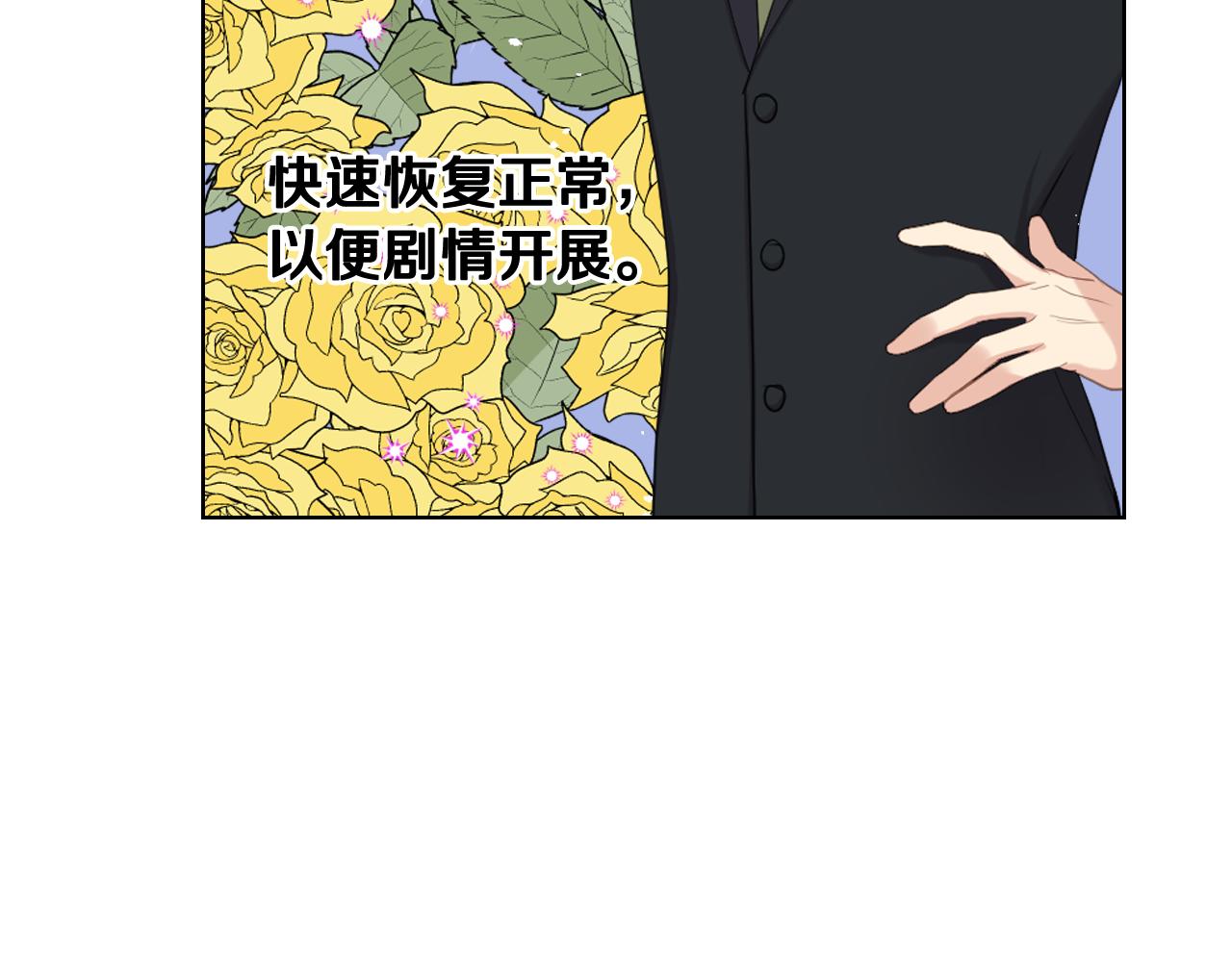 第73话 心有灵犀14