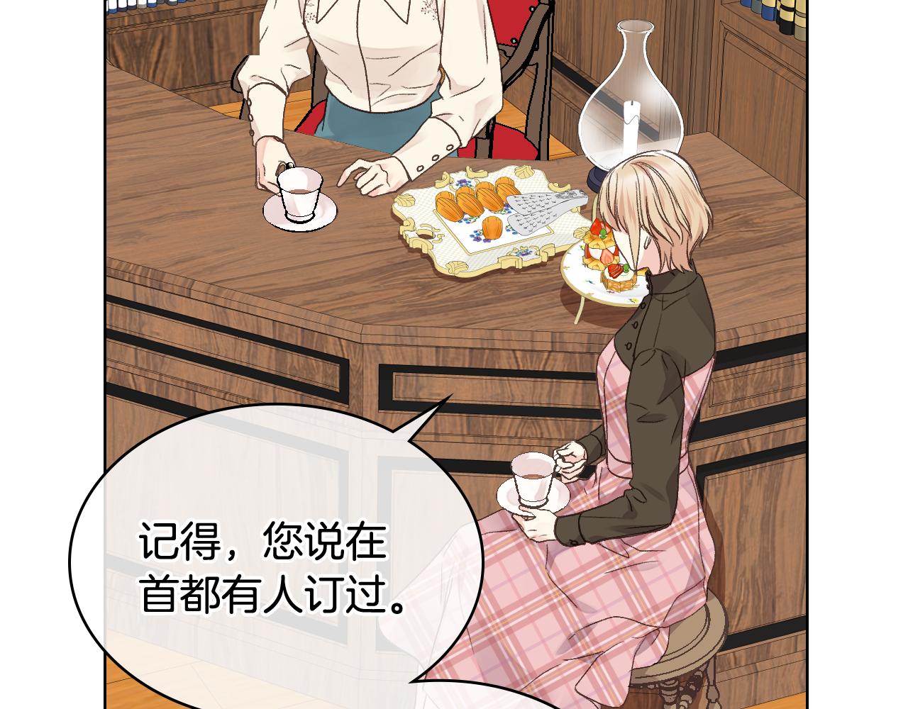 第31话 绑架60