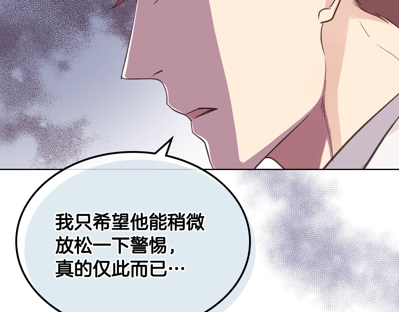 第36话 去药店92