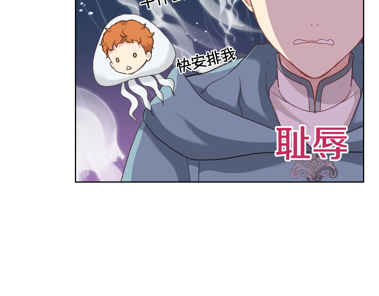 第56话 到达战场24