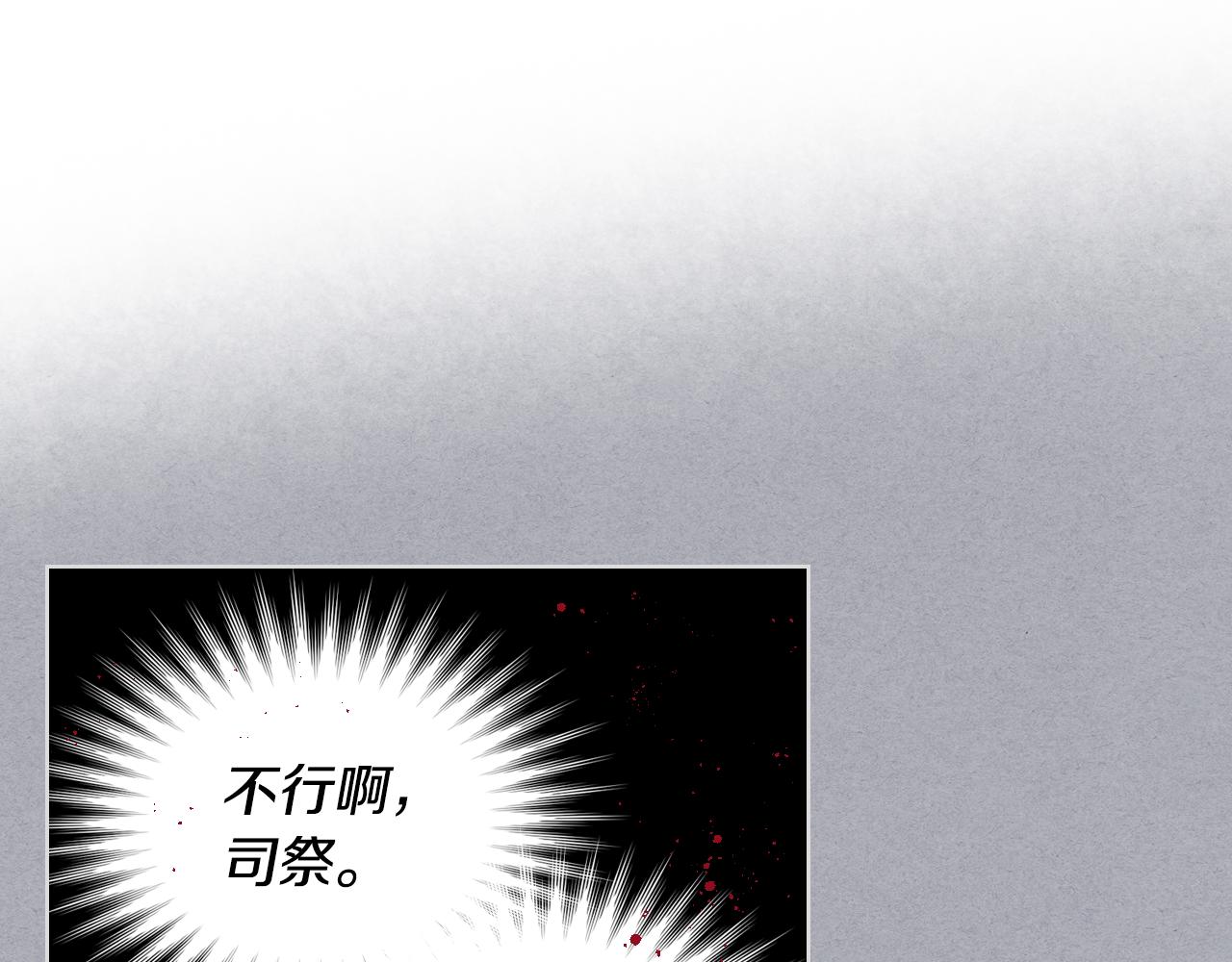 第37话 自责32