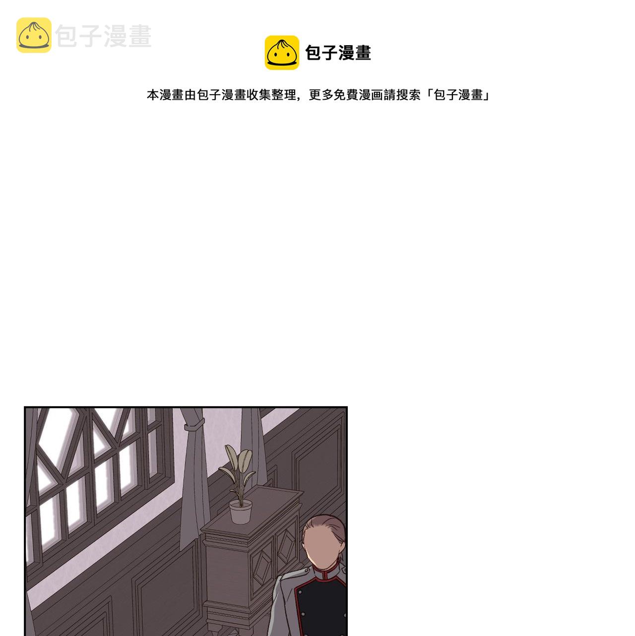 第44话 惊人的秘密110