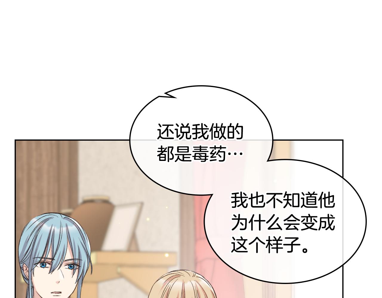 第36话 去药店89