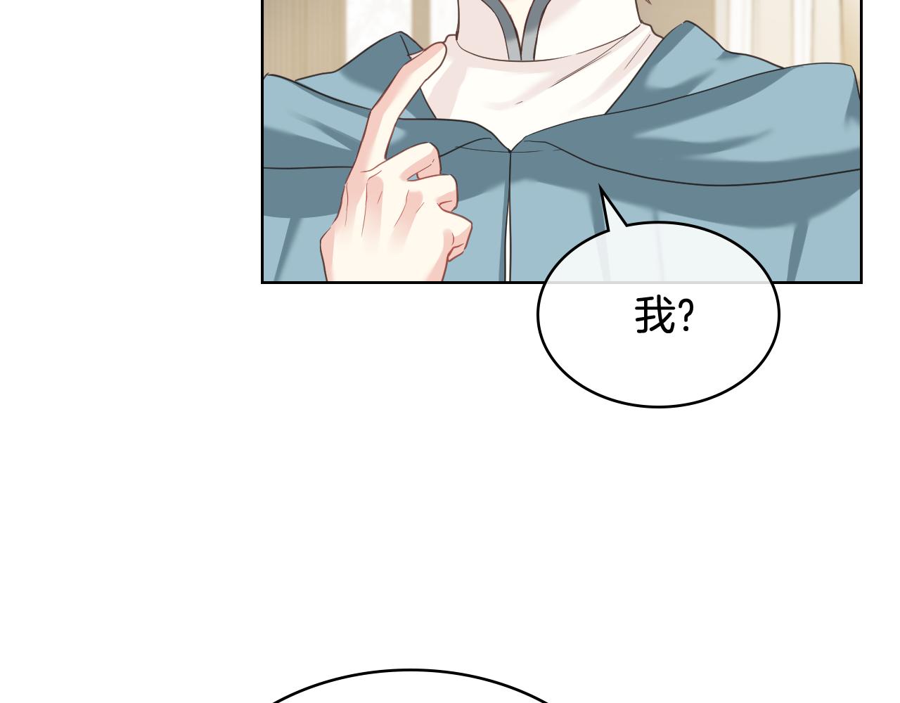第57话 落脚休息107