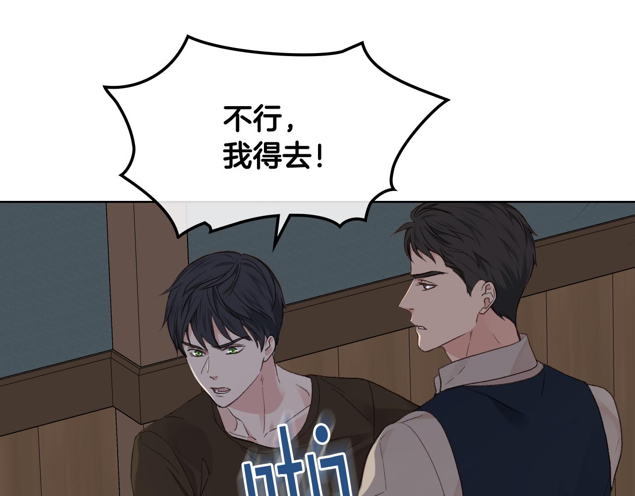 第28话 请你跳只舞63