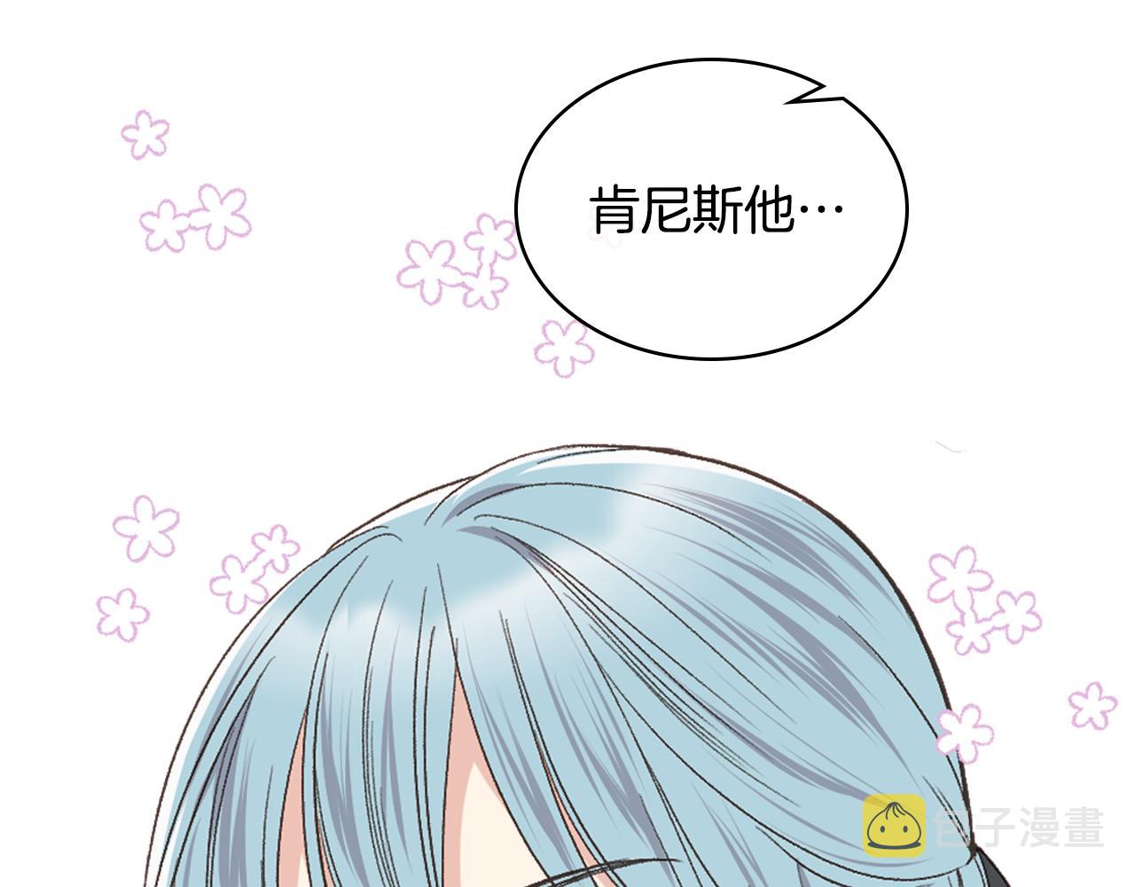 第38话 回忆过去71