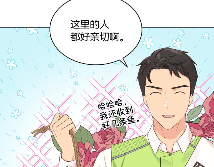 第25话 朋友90
