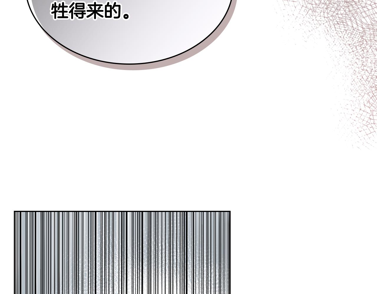 第55话 啓程38