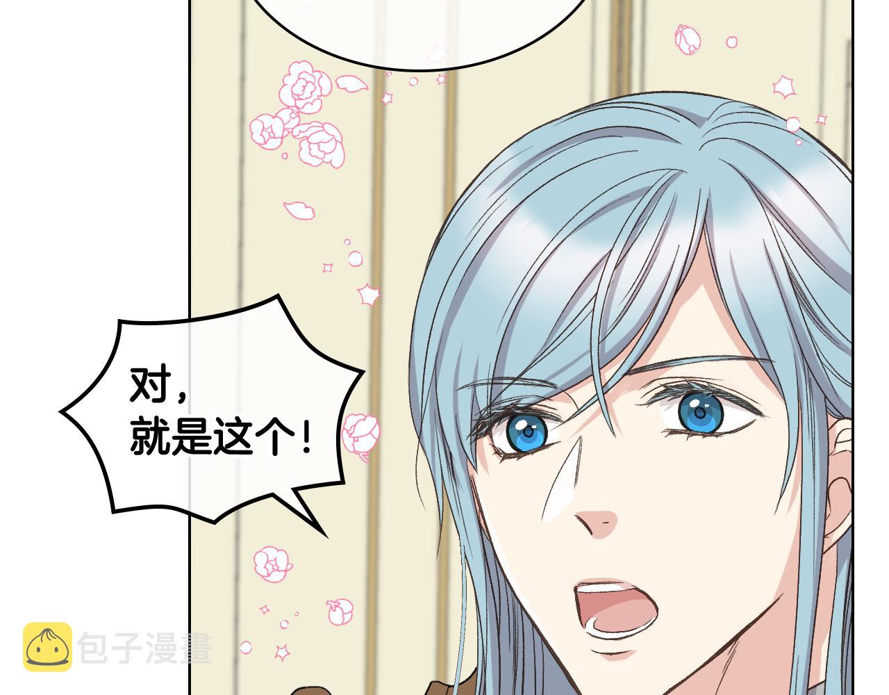 第54话 利用戴尔95